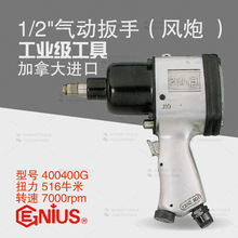 ���xGENIUS�����M�ڴ��w�L�ښ�Ӱ���400400G��Ͳ�L�Ӱ�C516ţ��