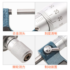 Guilin High-Precision 0.01 Industrial Digital Mechanical Screw Micrometer 0-25 External Micrometer