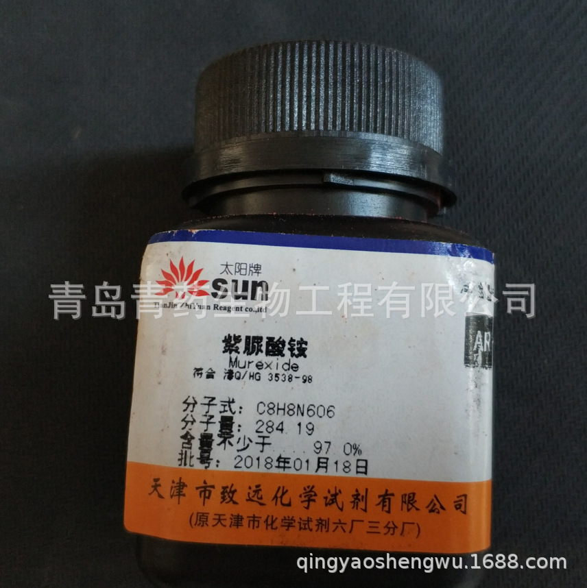 ָʾ   AR 5g/ƿ CAS:3051-09-0