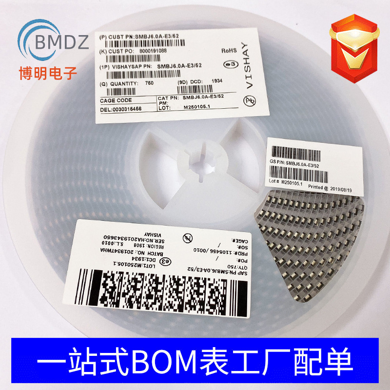 单向瞬变二极管，双向瞬变二极管SMBJ6V5A，SMBJ6V5CA SMBJ7V0A