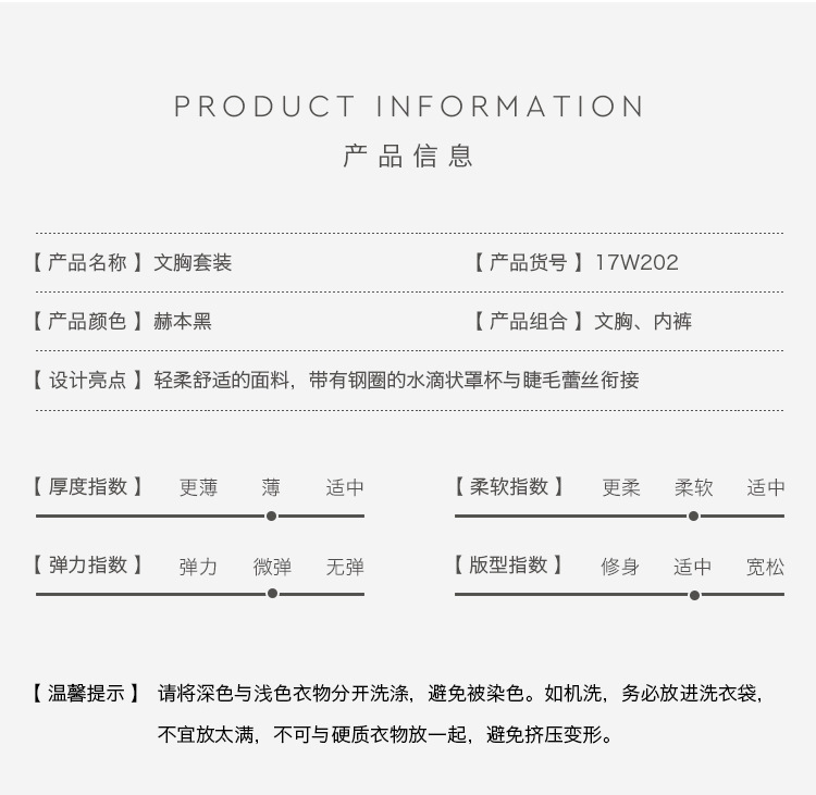 Soutiens-gorge BOTHYOUNG en Nylon nylon - Ref 3369354 Image 10