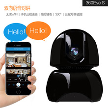 360Eyes亮黑私摸搖頭機1080P高清無線wifi網絡監控攝像頭廠家直銷
