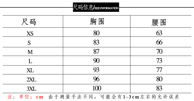 TIM图片20191023090801