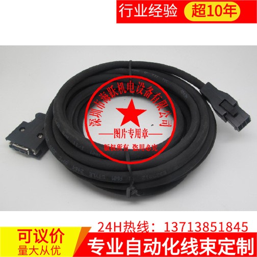 台达伺服ASD-AB小功率编码器线，带接头（5米 已测试）