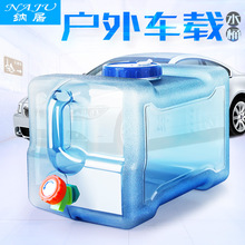 户外车载饮用纯净水矿泉水桶塑料储水箱便携储水桶手提式家用大桶