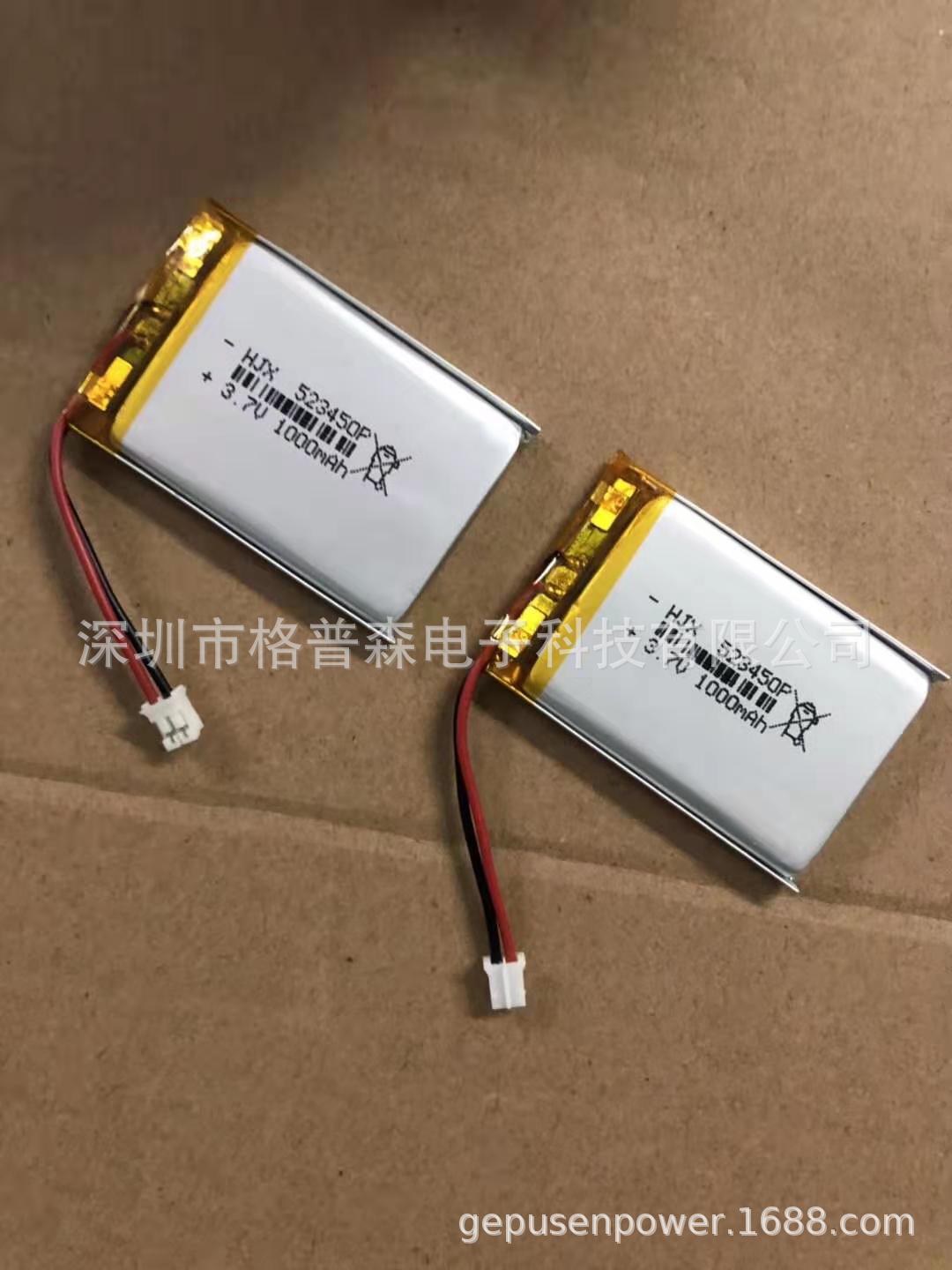 工厂供应523450聚合物1000mah 美容仪LED头灯 补水仪 3.7V锂电池 