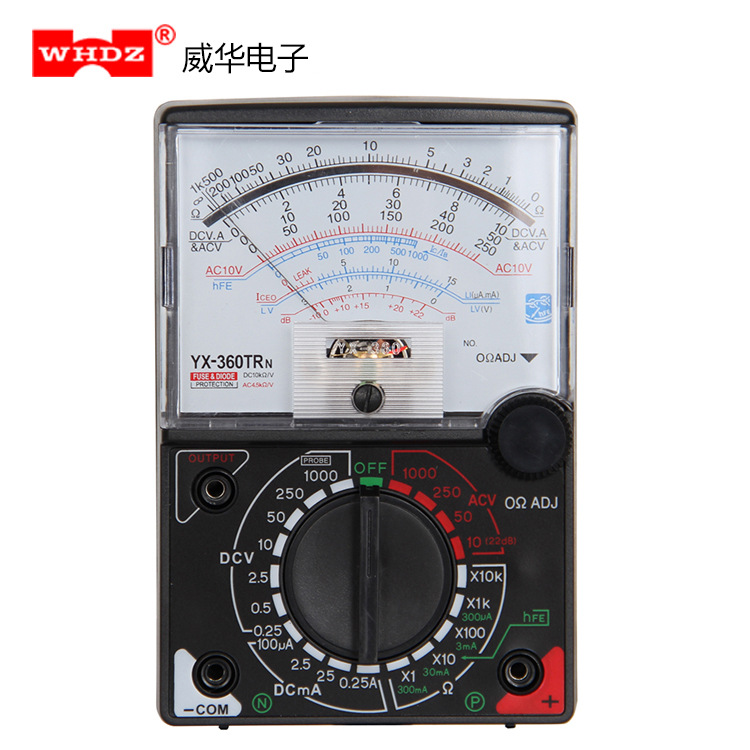 指针式万用表 YX360TRN 指针表 模拟万用表 威华电子