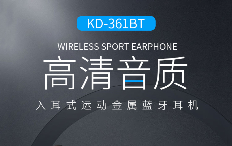 KD-361详情PC端_01