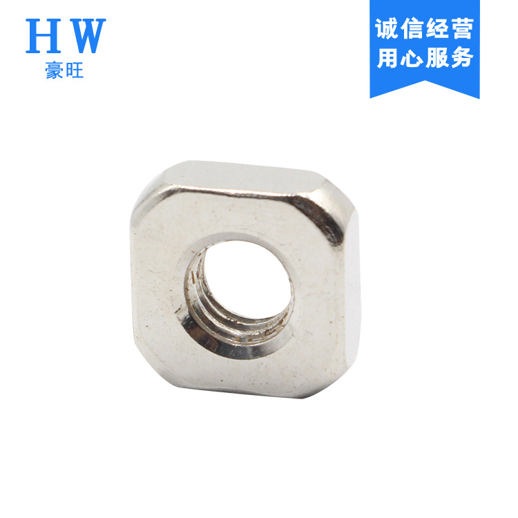 四方螺母 方形螺母多规格库存齐全工业铝型材配件用螺母