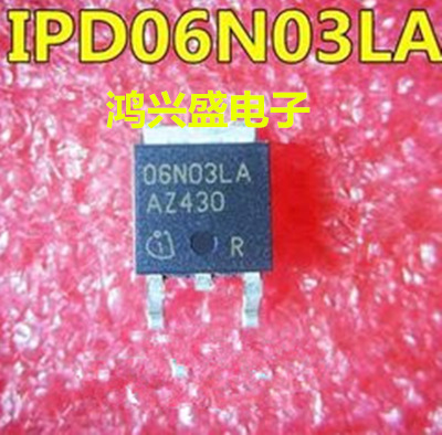 特价全新IPD06N03LA 06N03LA TO252封装 MOS管 质量保证