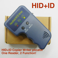 手持式HID写卡器 ID写卡器，HID+ID 复合写卡器 可读写T5577