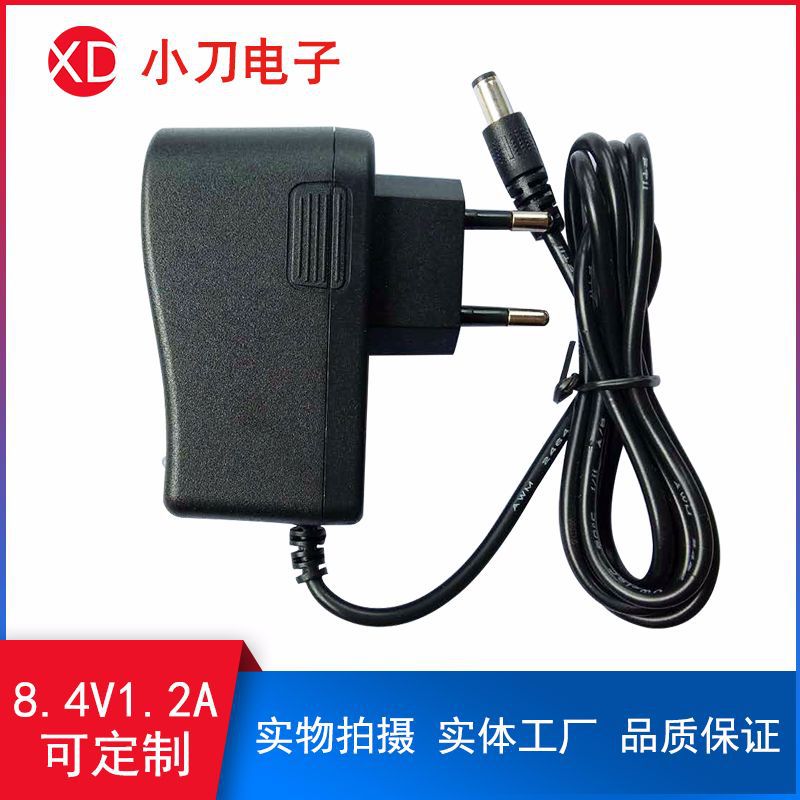 8.4V1.2A锂电池充电器 欧规美规CE认证 7V1.5A电动洗脸仪充电器