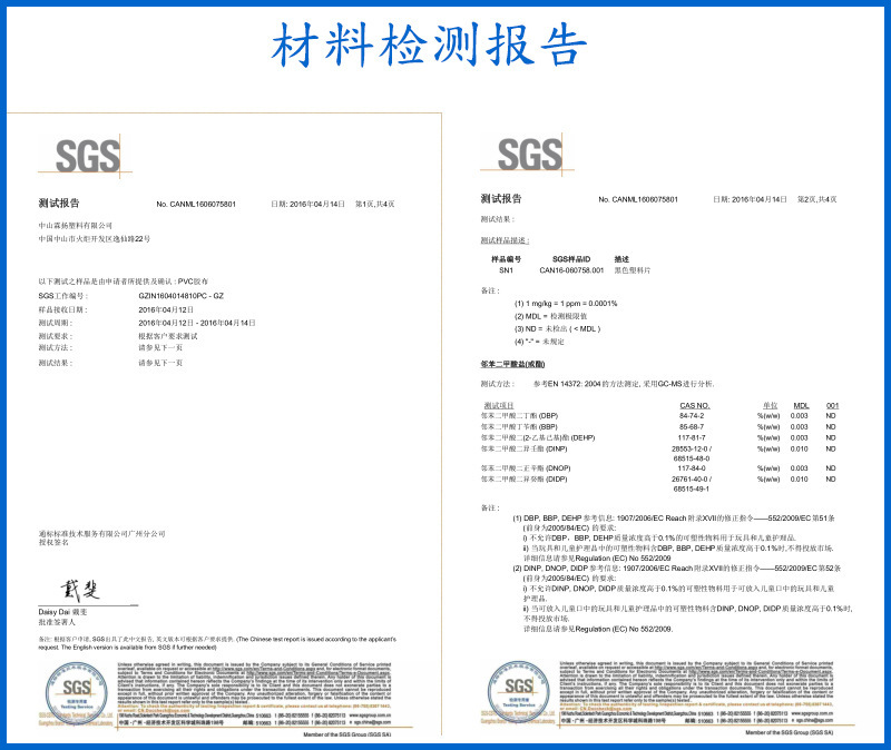 4535964575_179790480