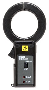 MLD-40日本MULTI袖珍钳形漏电显示器 可测量15mA以上的漏电电流