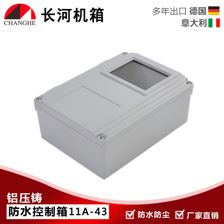 厂家直销铝合金防水盒接线盒 防水接线盒 户外接线盒11A-43