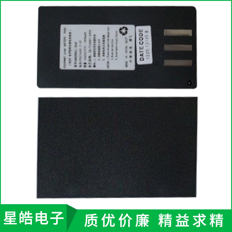 博飞经纬仪电池/博飞DJD5-PG电池/锂电池/博飞电经锂电池