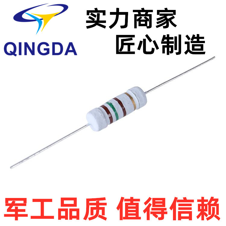 温州源头厂家保险电阻 1a250v 厂家现货