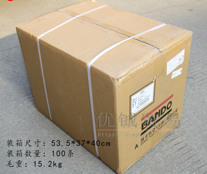 原190417-阪东743皮带 130g (6)