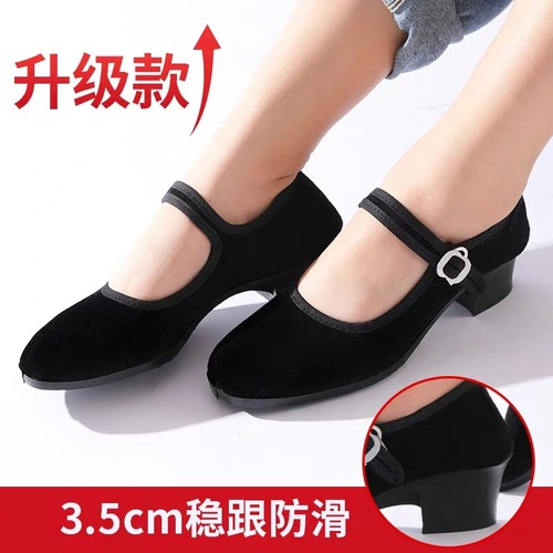 Dance shoes for practicing female adult folk dance exam grade high heels yangko dance shoes folk dance shoes cloth shoes