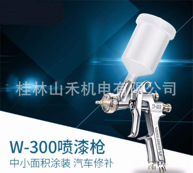 日本岩田喷涂IWATA低压中心杯喷枪LPH-400-144LV；LPH-400-164LV