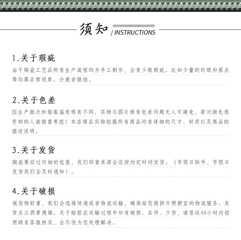 红色玉冰片_15