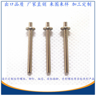 H65�S�~��λͬ�ĶȽ����NᘏS��ֱ�N 2.5*32�S�~�懎��鶨λ�S�N