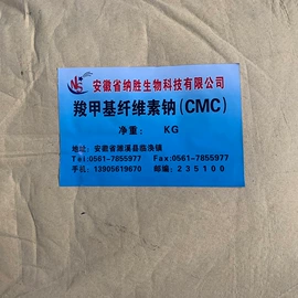 丙烯酸树脂;其他行业专用;其他酮