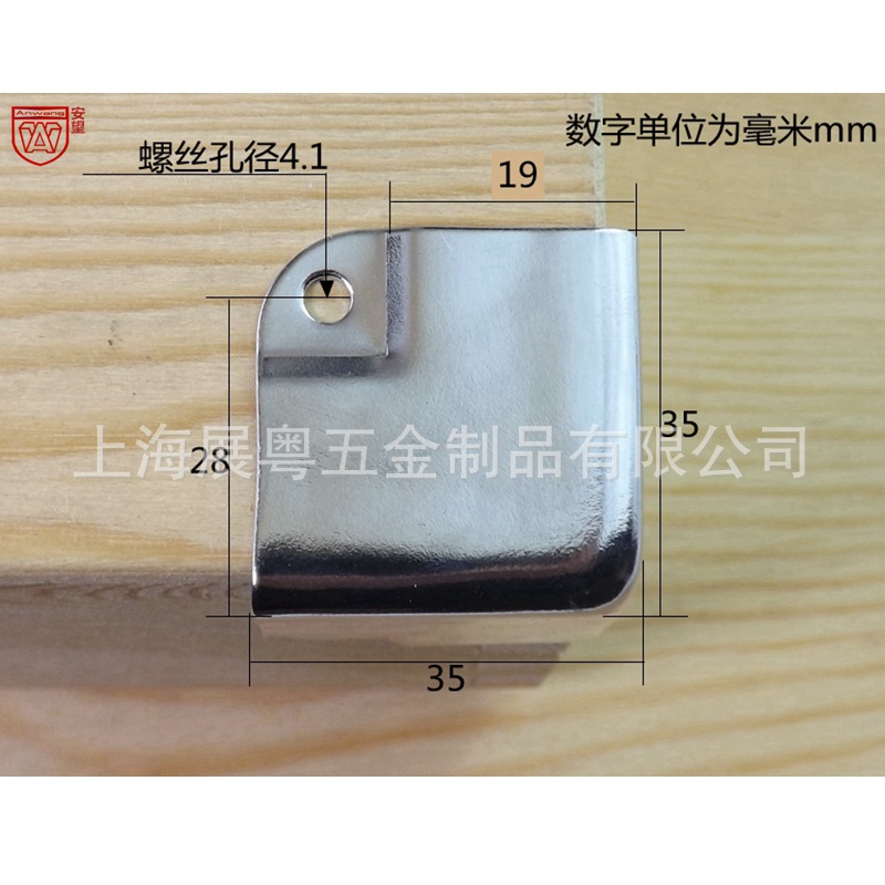 AW335 - 35 caja de madera plana esquina protector de ángulo código de ángulo de hardware esquina de hierro esquina de tres caras esquina pequeña esquina protector de borde