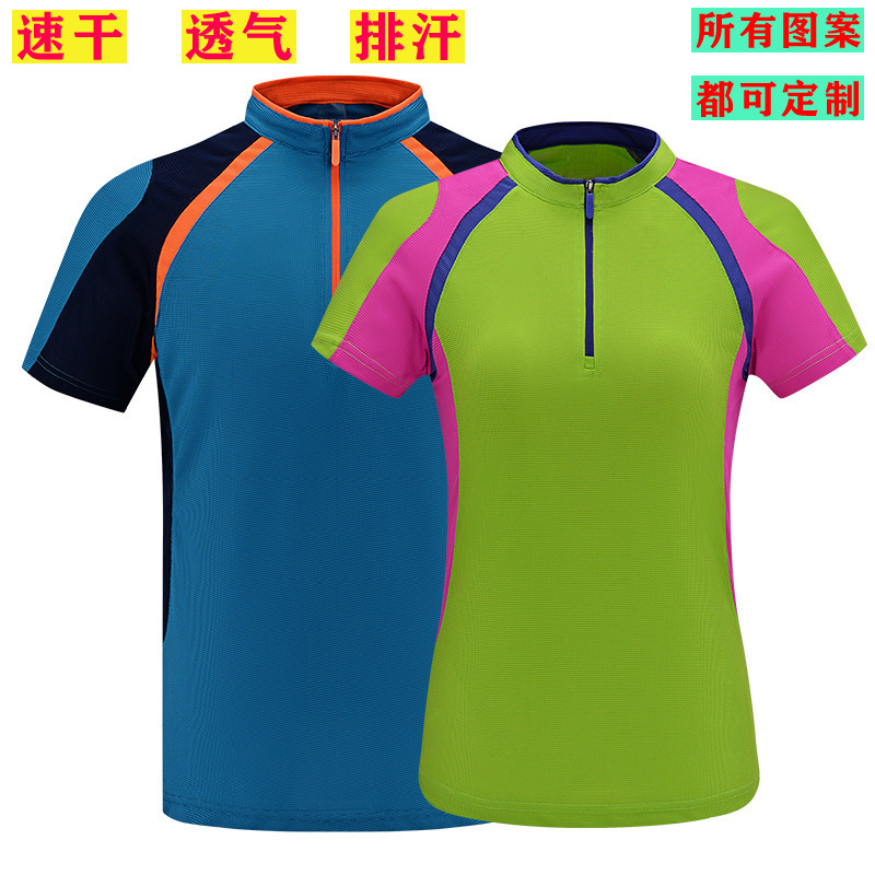 Summer travel breathable T-shirt for men and women