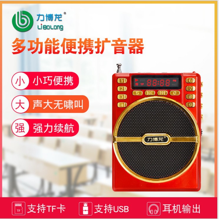 Xianba A202 loudspeaker an elderly person plugging in the radio
