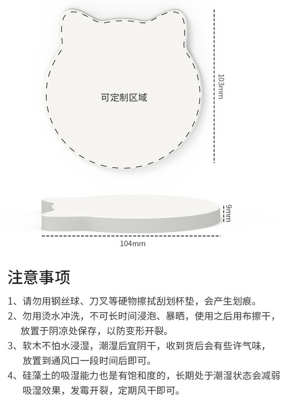 https://www.toonies.cn貓咪杯墊詳情_13.jpg_800x800.jpg