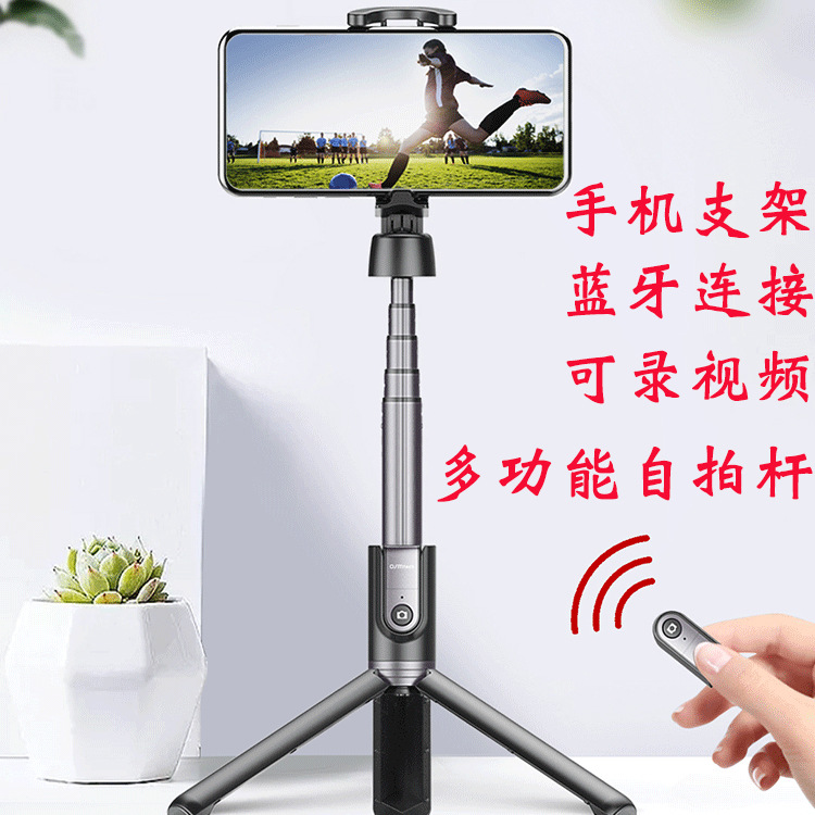 Bâton selfie en Alliage d aluminium - Ref 3387215 Image 1