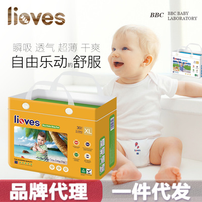 立爱厂家直销批发代理婴儿拉拉裤一件代发母婴产品宝宝超薄学步裤|ms