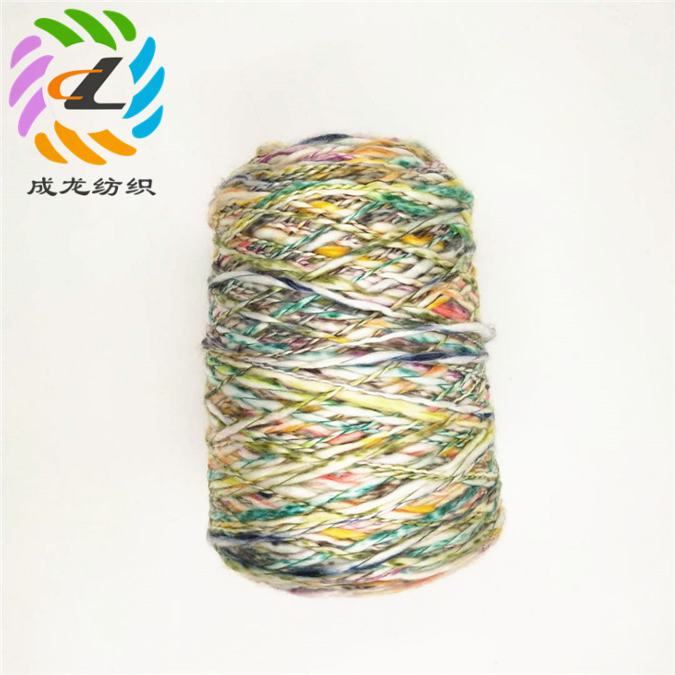 厂家供应3.3支全腈彩色喷染大肚纱 环锭纺手编花式纱线可定制