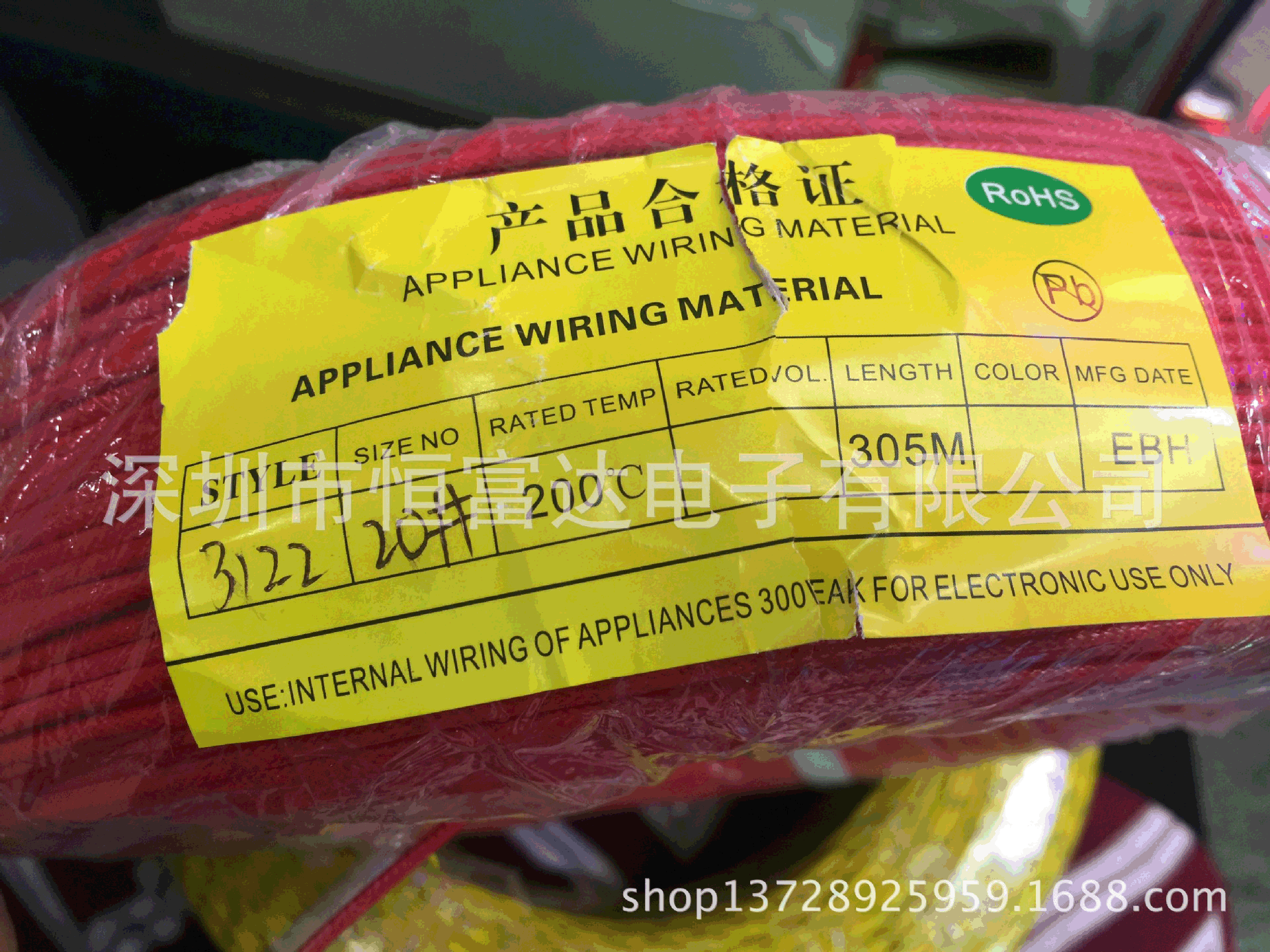 长期批发3122编织硅胶线20# 26# 24# 22# 18#高温线3239 3135