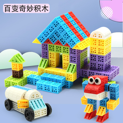 晨风3D百变奇思儿童益智积木场景立体方块颗粒拼装拼插玩具3-7岁|ru