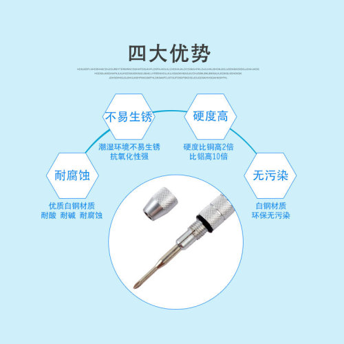 3T glasses screwdriver bits, cross-shaped sockets, plum blossoms, 9 types available, Sante original accessories with high hardness
