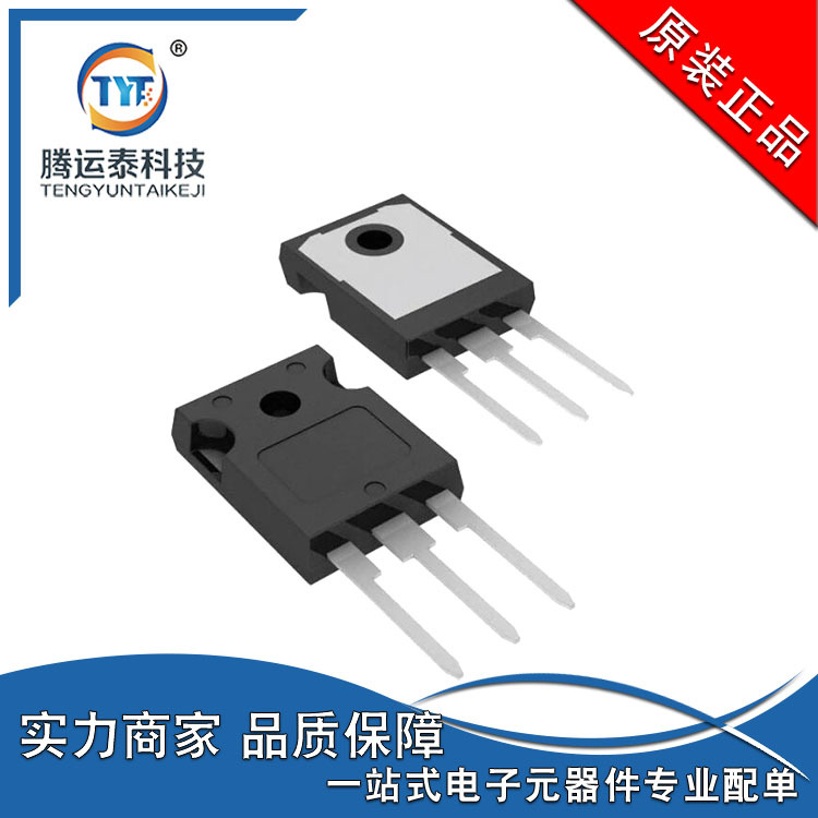 供应FGH40T65SHD TO-247-3 大功率 IGBT晶体管 650V 80A 全新原装