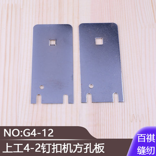 �p��GJ4-2���С���ϰ����ϰ����ϰ��Ϲ�4-2ᔿۙC���װ�G4-12