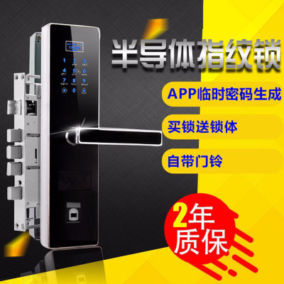 现货代发家用防盗门智能刷卡门锁具半导体电子密码指纹锁厂家直销|ms