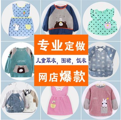 Manufactor Customized children waterproof Burqa baby waterproof Bib children apron Rice pocket baby Dressing Painting clothes