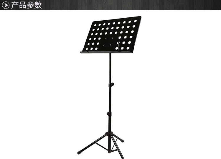 加厚三节大谱架中型大谱台乐谱架可升降加粗三节可伸缩乐器琴谱架-阿里巴巴