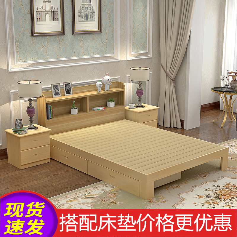 简易实木床松木床1.5米单双人床带书架床现代主卧家具储物床