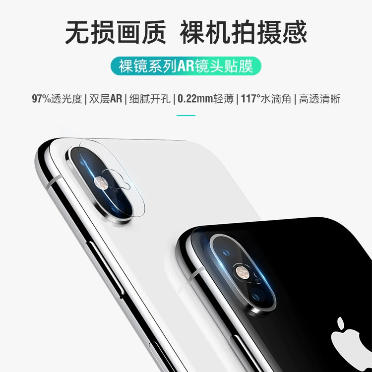 Apple, совместимая защитная линза XS Max, iphone x