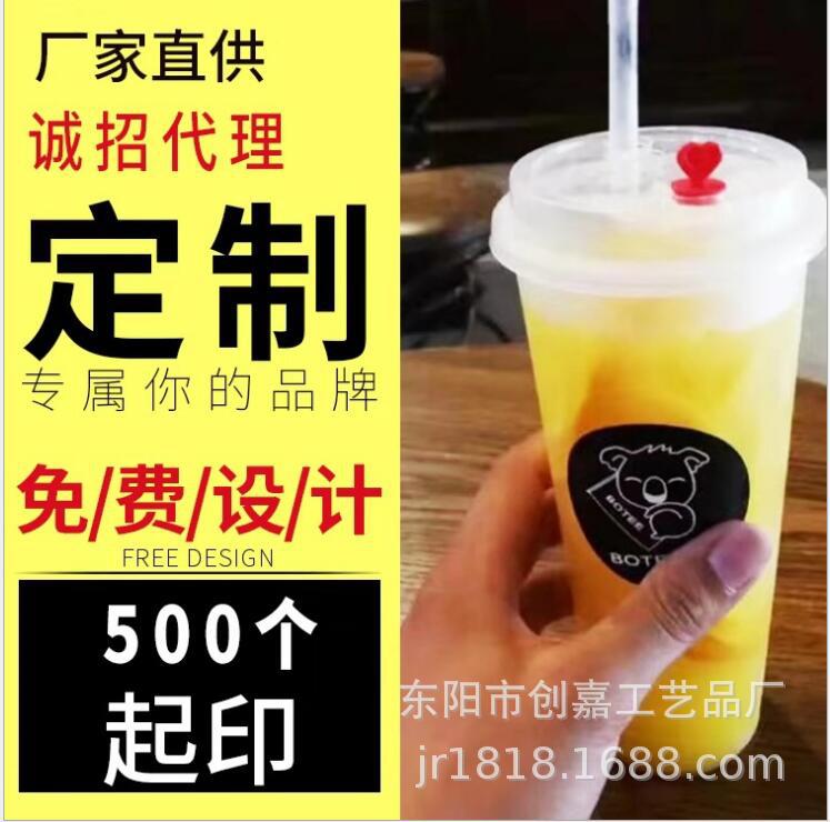 90 caliber disposable Plastic cups Scrub PP Injection molding Drinks fruit juice Tea cup thickening pack Customized