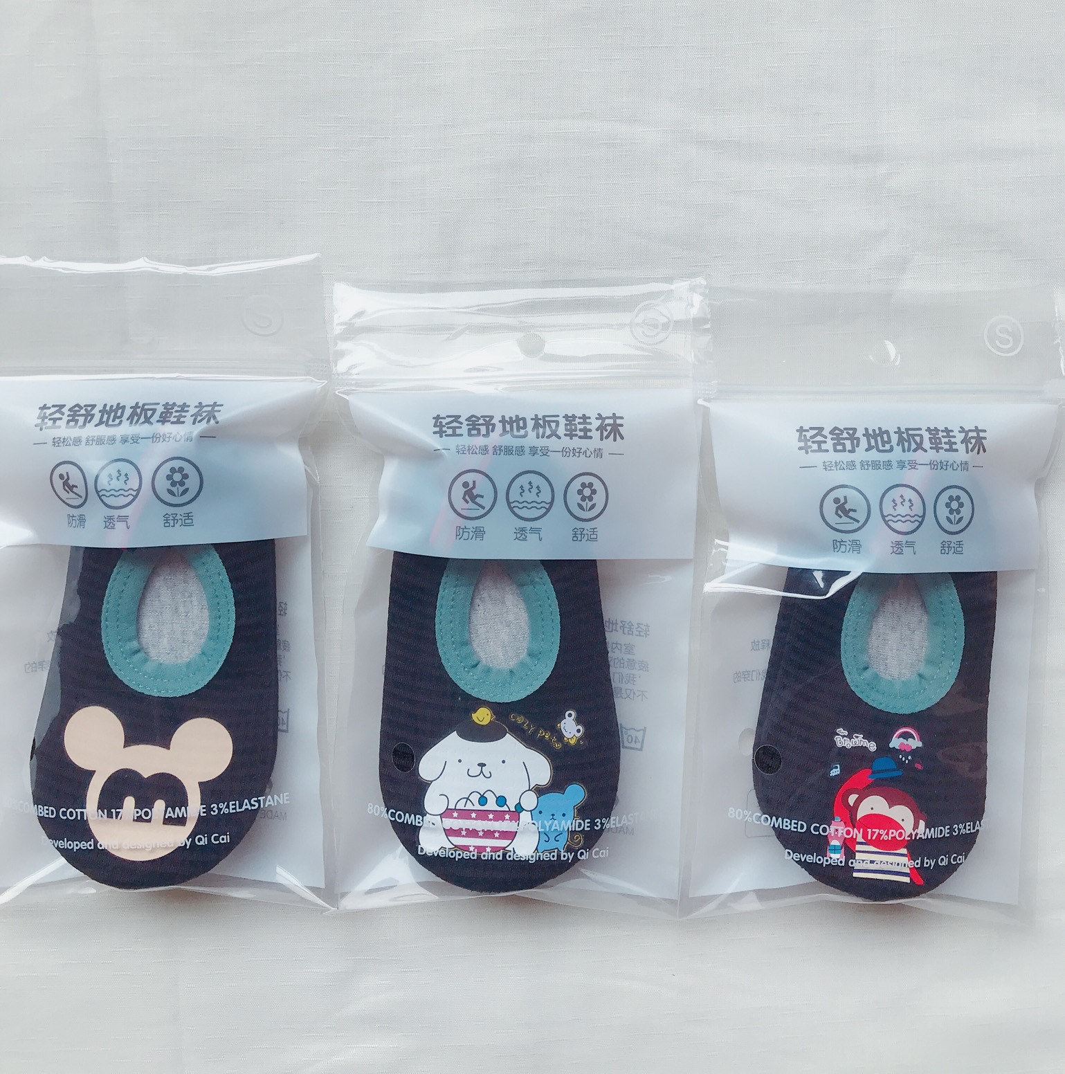 【预售20号发货】宝宝地板袜春夏季薄款防滑学步袜儿童早教袜网眼