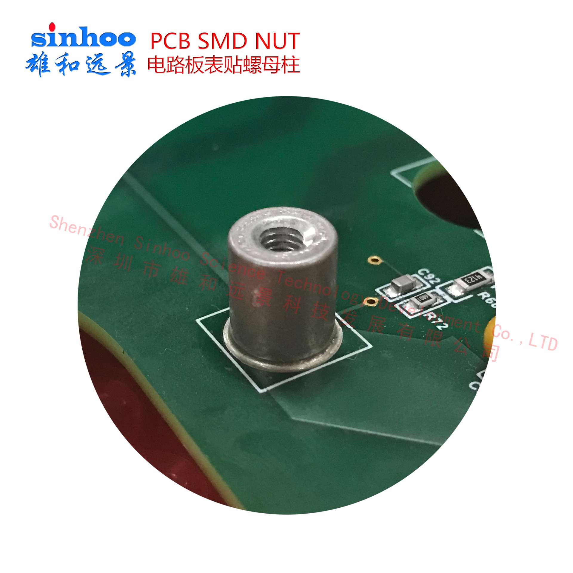 SMT贴片螺母SMTSO-M3-4ET 卷装 PCB焊锡螺母柱 表贴螺母 圆形螺柱