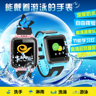 Q16TC電信版4代防水觸屏小學生天才智能兒童電話手表定位廠家批發