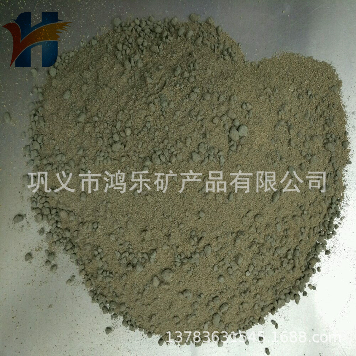有色冶金 石油 化工热网管道保温 耐酸腐蚀耐温耐热轻质浇注料