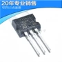 直插单向tyn610to-220三极管